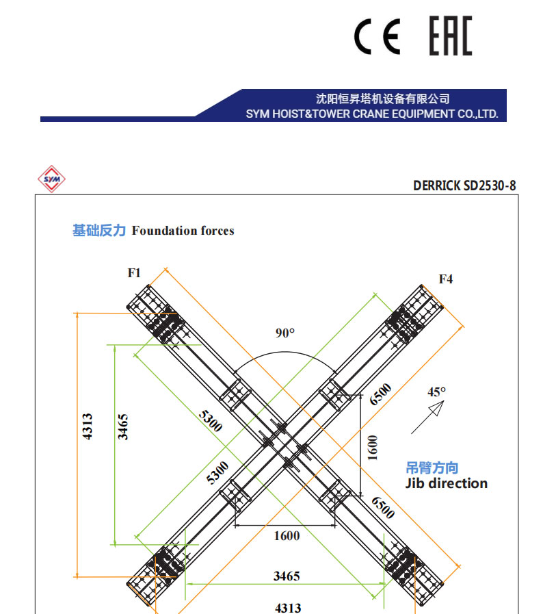 SD2530-8_00_02 SD2530-8_00_02