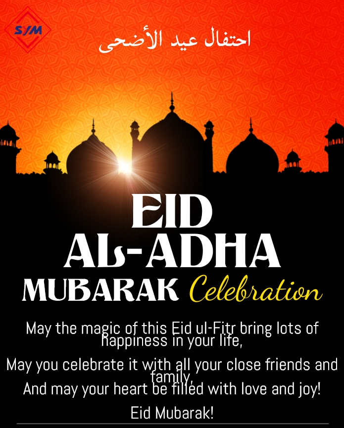 Eid Mubarak