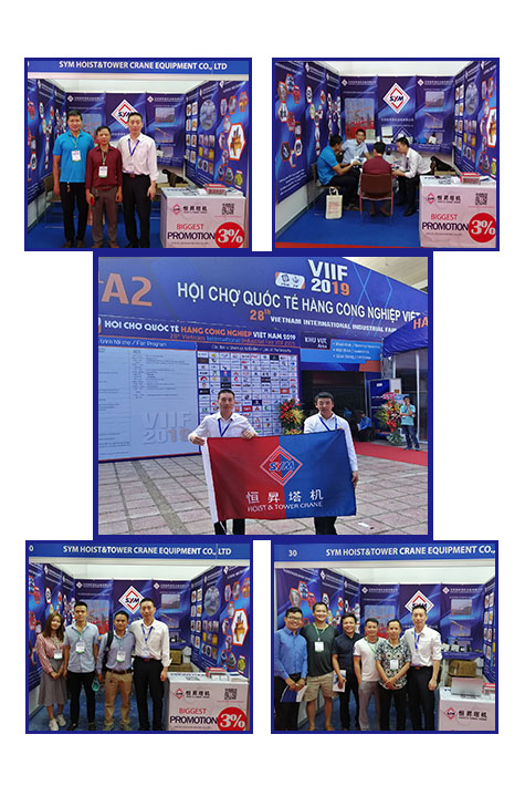 VIIF 2019