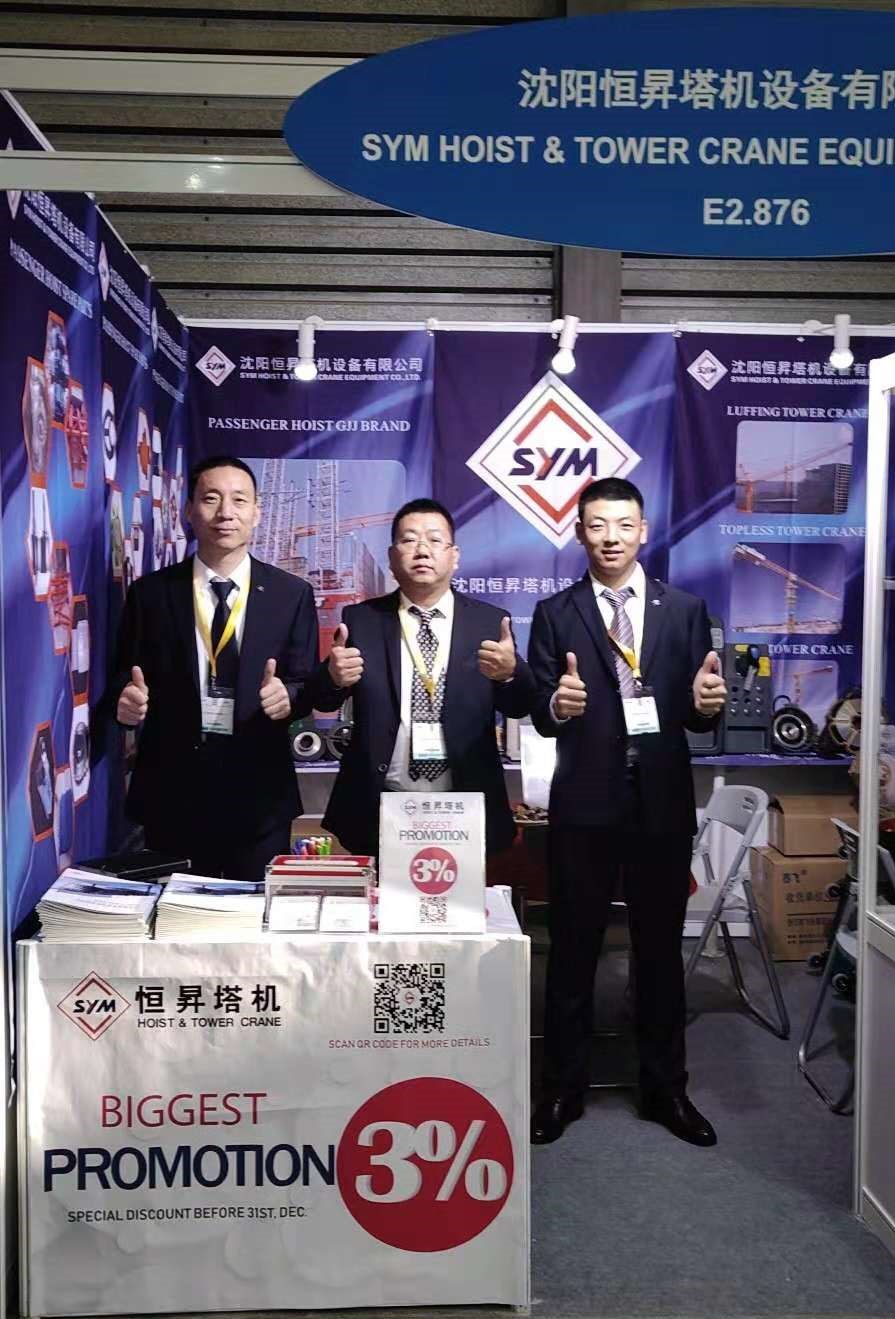 宝马2