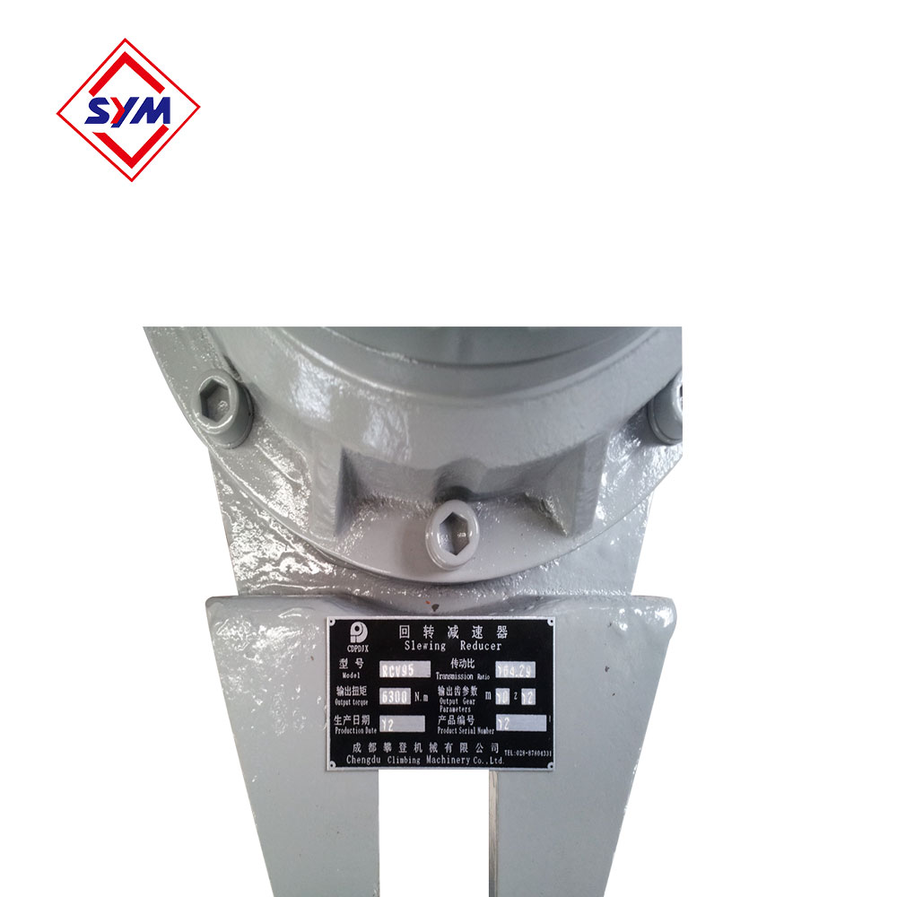 JH02 Slewing Reducer