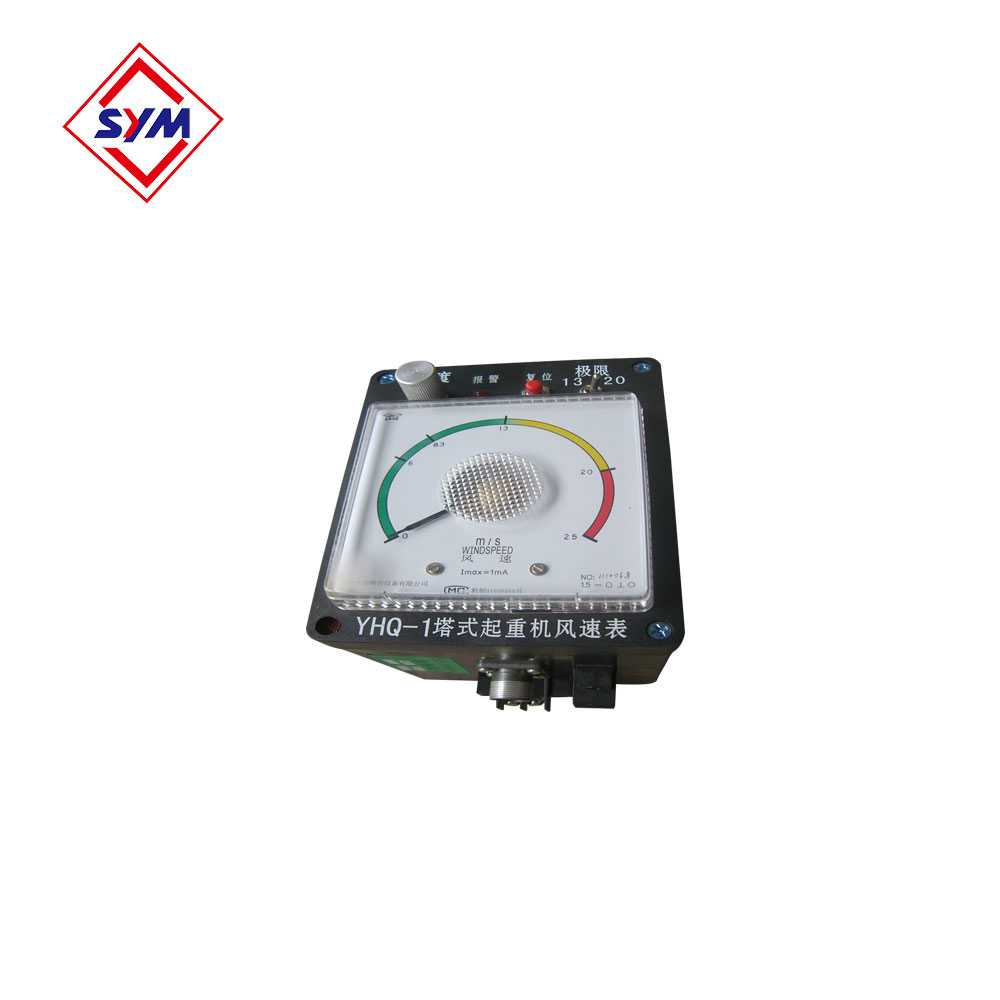 Wind Anemometer for Tower Crane