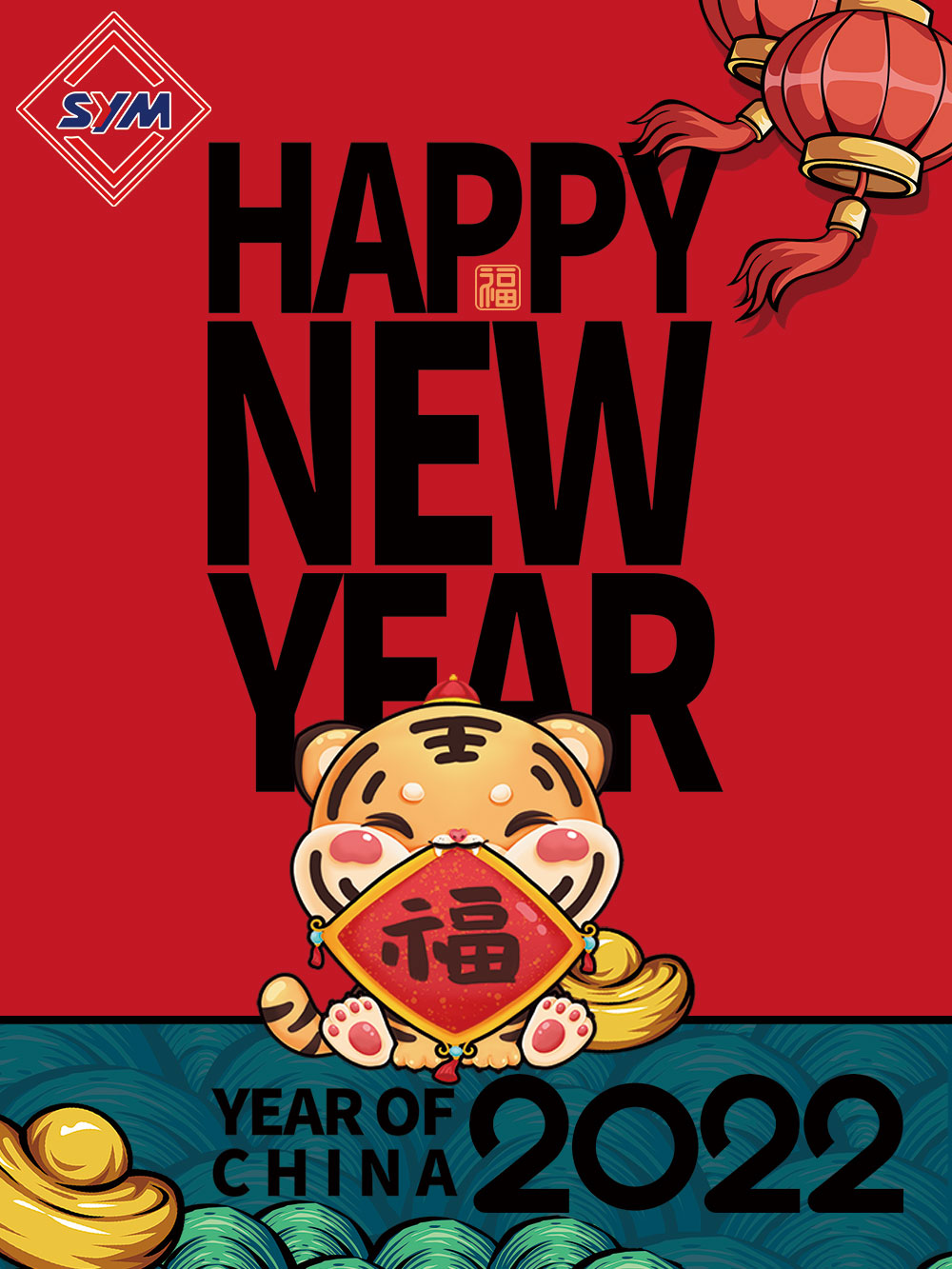 2022春节英