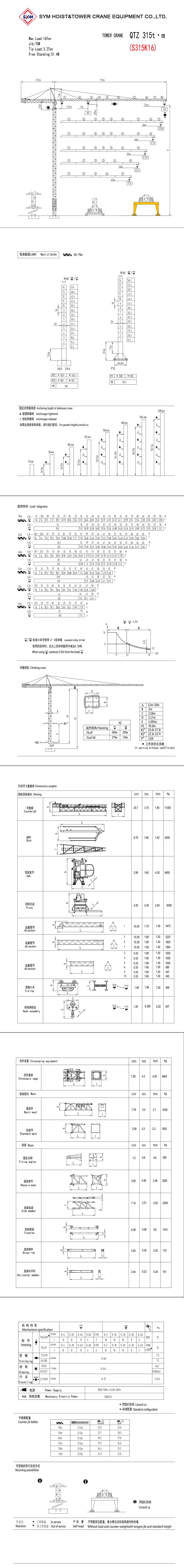 s315k16-chinese-manufactured-hammerhead-tower-crane-buy-tower-crane