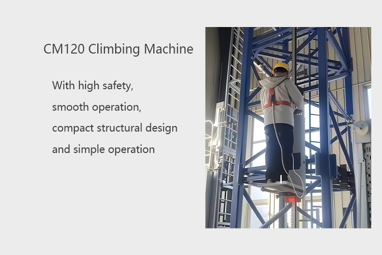 CM120 climbing machine