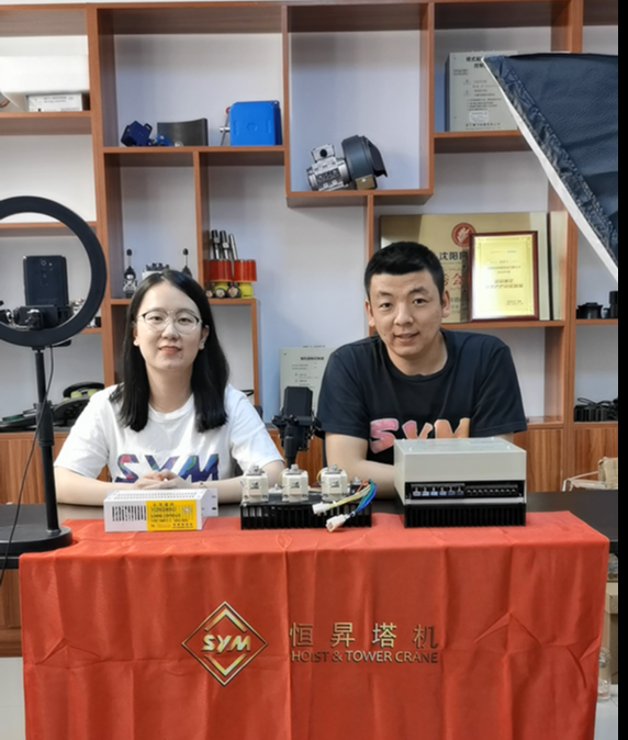 Live Broadcast is Coming